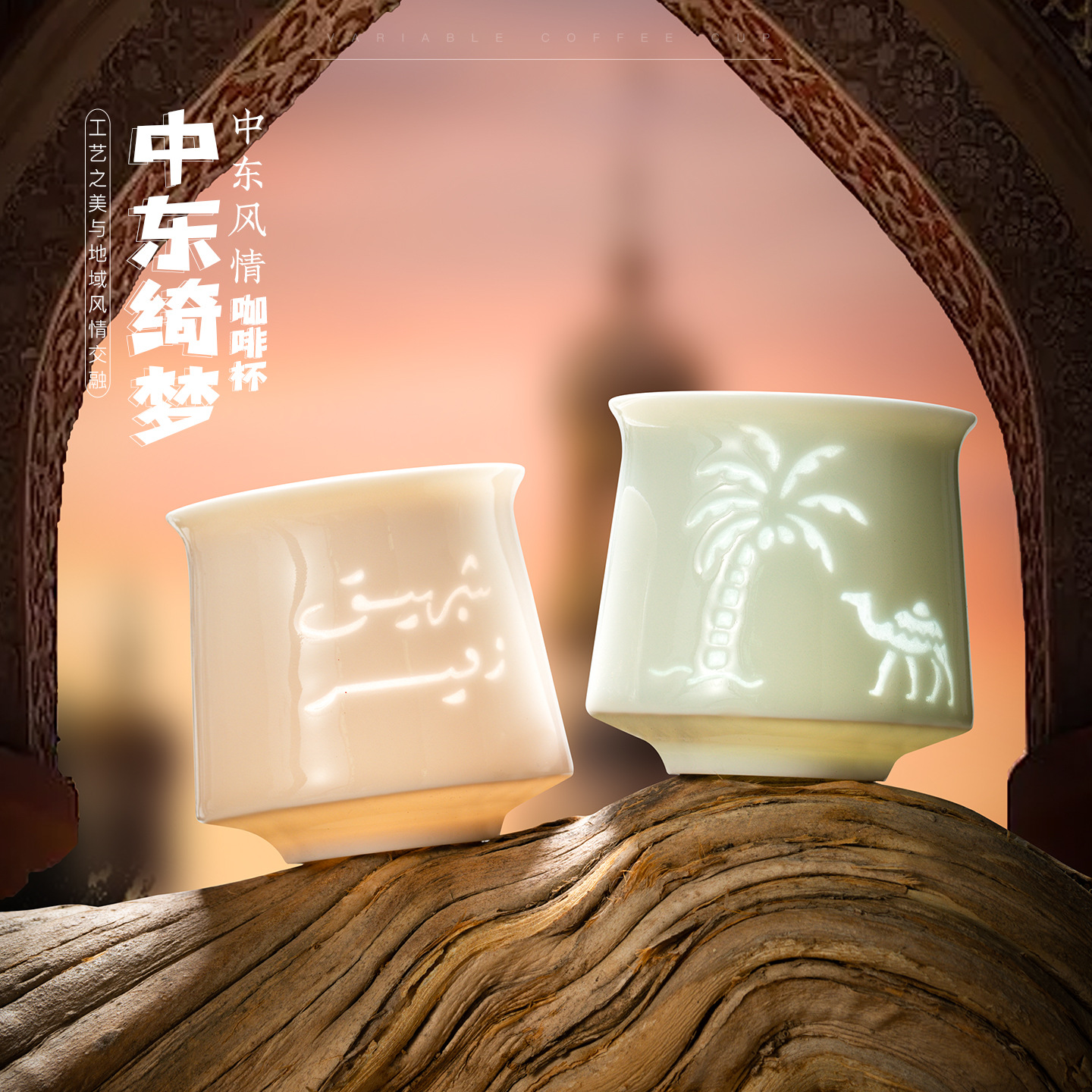 陶瓷拿铁咖啡杯创意镂空玲珑杯茶杯送礼精致轻奢高级感手工茶具