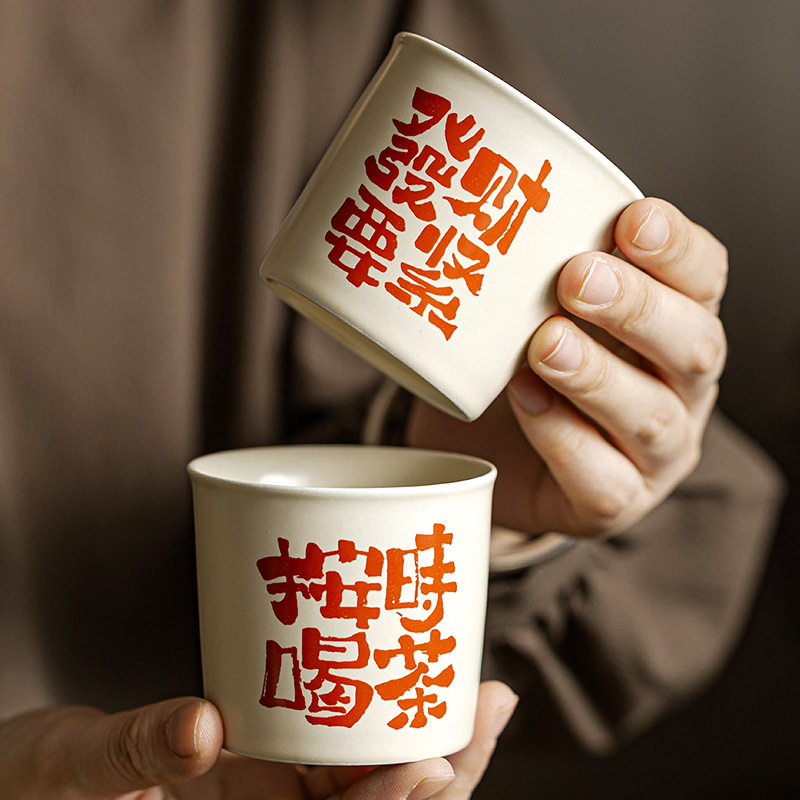 米黄小可乐杯陶瓷个性文字主人杯单杯小茶杯创意设计功夫喝茶具,餐饮具,茶杯,淘宝优惠券,粉丝福利购,淘宝优惠卷