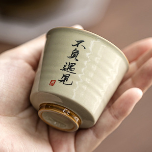 草木灰品茗杯陶瓷手写书法茶杯主人杯仿古茶盏茶碗杯杯子古色古香