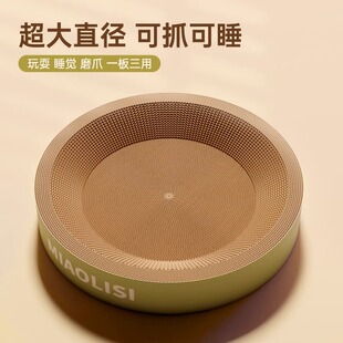 圆形猫抓板猫窝一体瓦楞纸猫抓盆耐磨立式不掉屑特超大号猫爪玩具