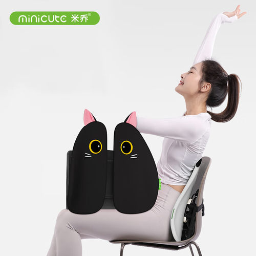 米乔人体工学腰垫办公室腰靠久坐护腰靠垫座椅靠背垫工位久坐神器