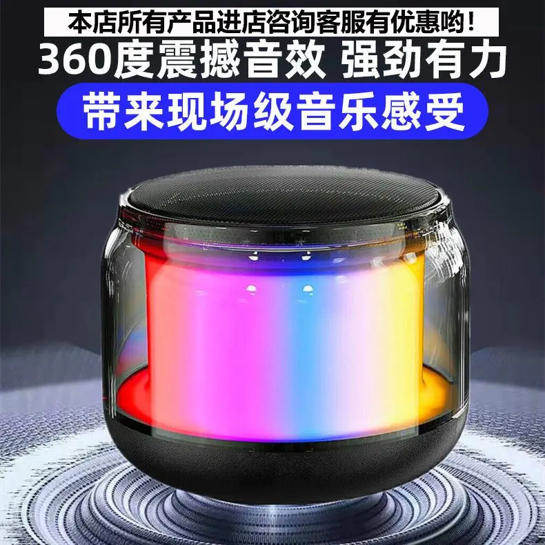 彩灯蓝牙音响户外蓝牙音箱桌面低音炮大音量迷你蓝牙小音响便携式