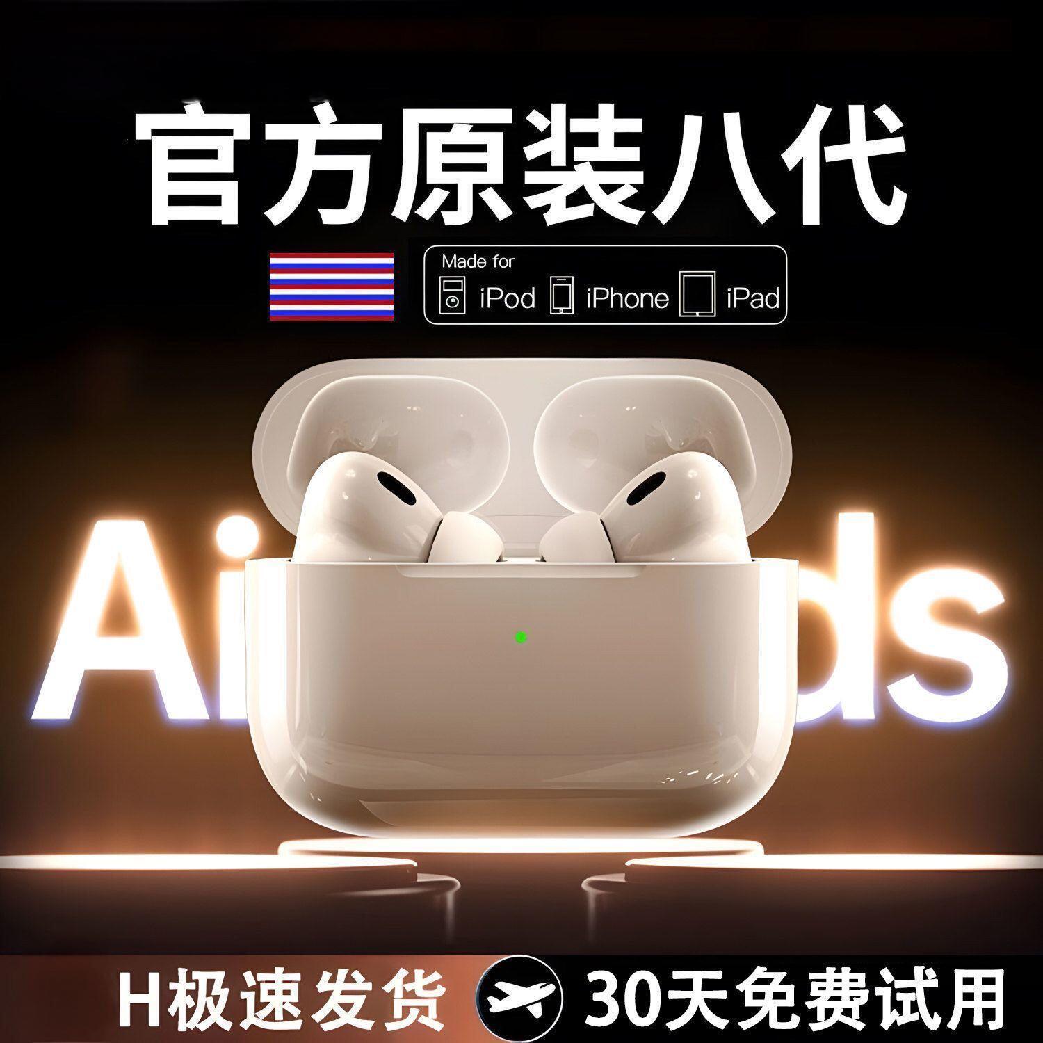 华强北新款四五代无线蓝牙耳机降噪超长续航适用兼容安卓通用