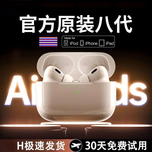 华强北新款四五代无线蓝牙耳机降噪超长续航适用兼容安卓通用