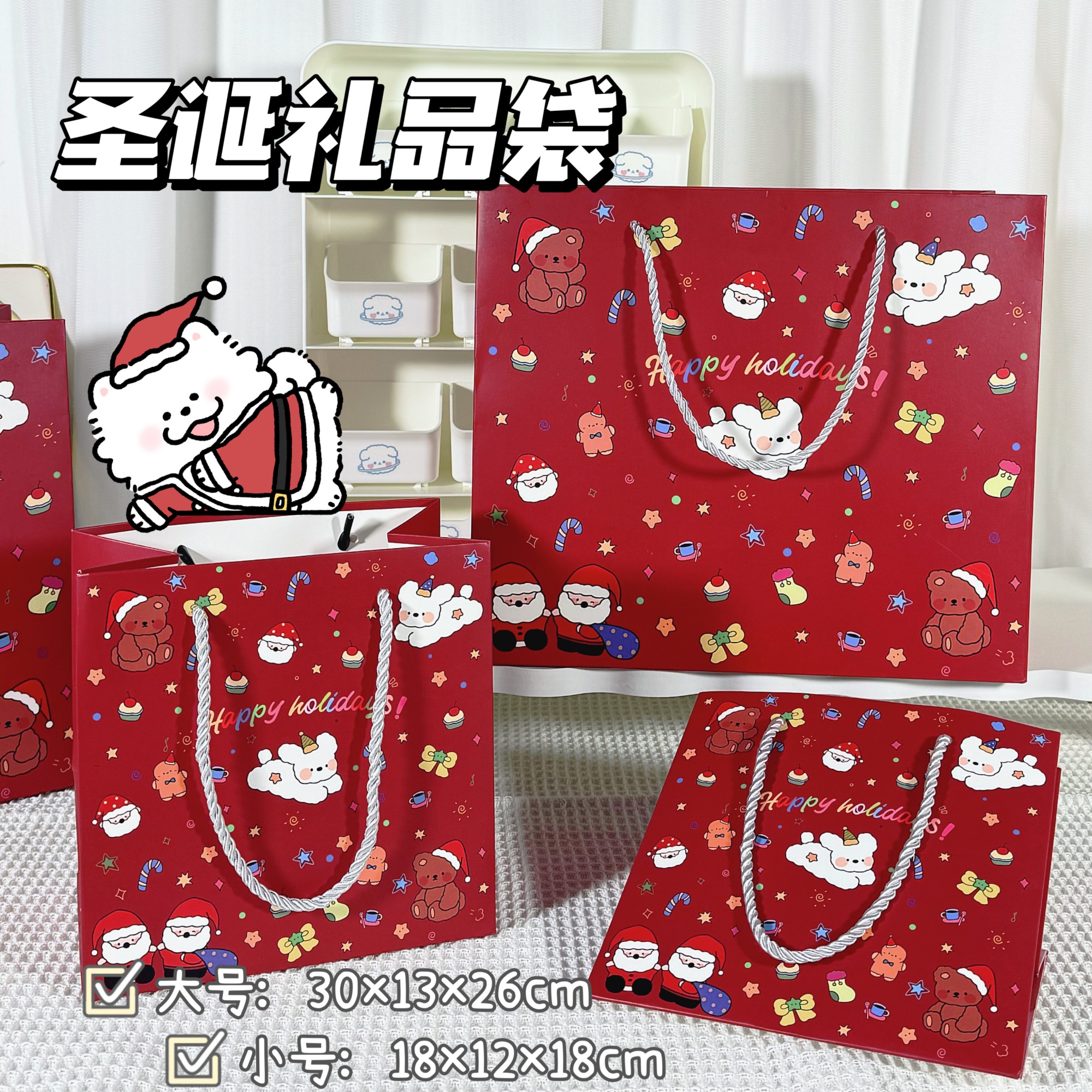 圣诞卡通小熊礼品袋红色手提袋节日包装袋加厚纸质苹果包装礼物袋