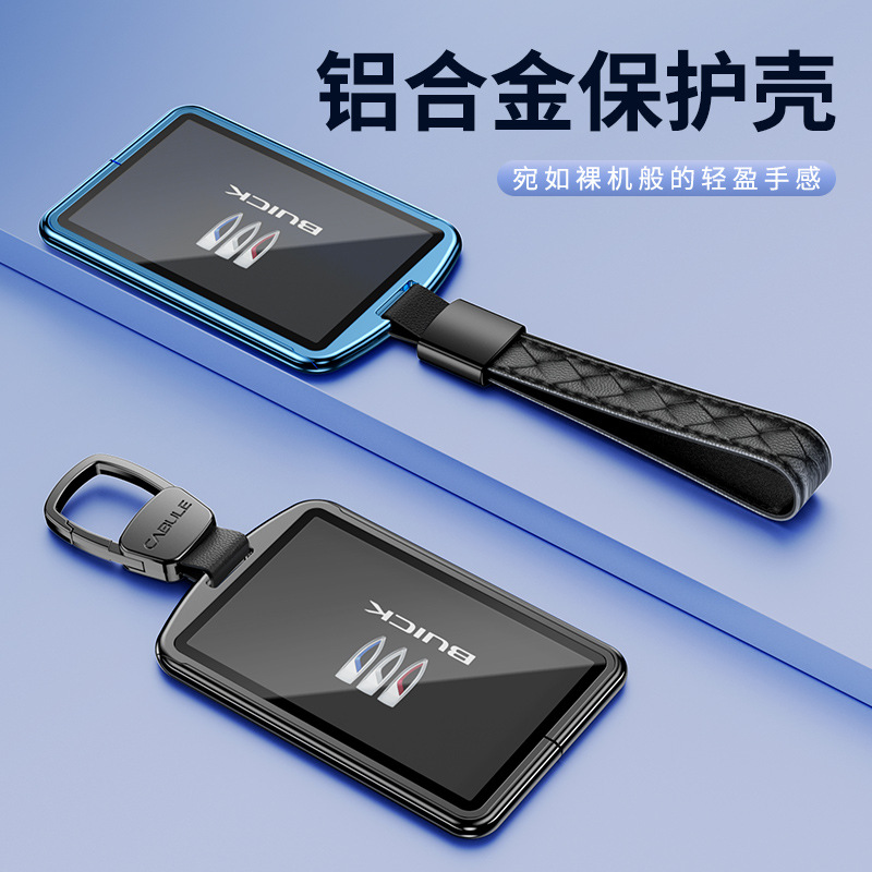 适用别克E5钥匙套E4专用23款全新君越卡片保护壳金属NFC卡包扣男