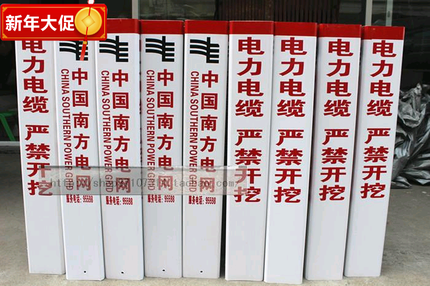 PVC塑钢标志桩电力桩燃气桩12大小50高塑钢警示桩电网电缆桩