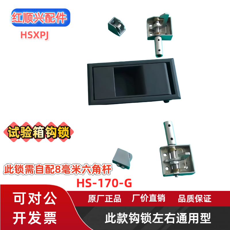 红顺兴门把手试验箱压缩门锁图片