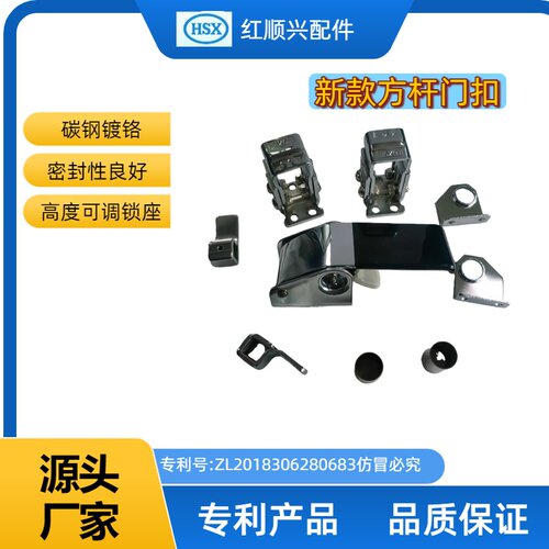 红顺兴工业设备新款16方方钢锁