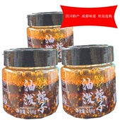 四川特产油泼辣子川海记有锅气瓶装 地道辣椒油凉拌菜商用家用调味