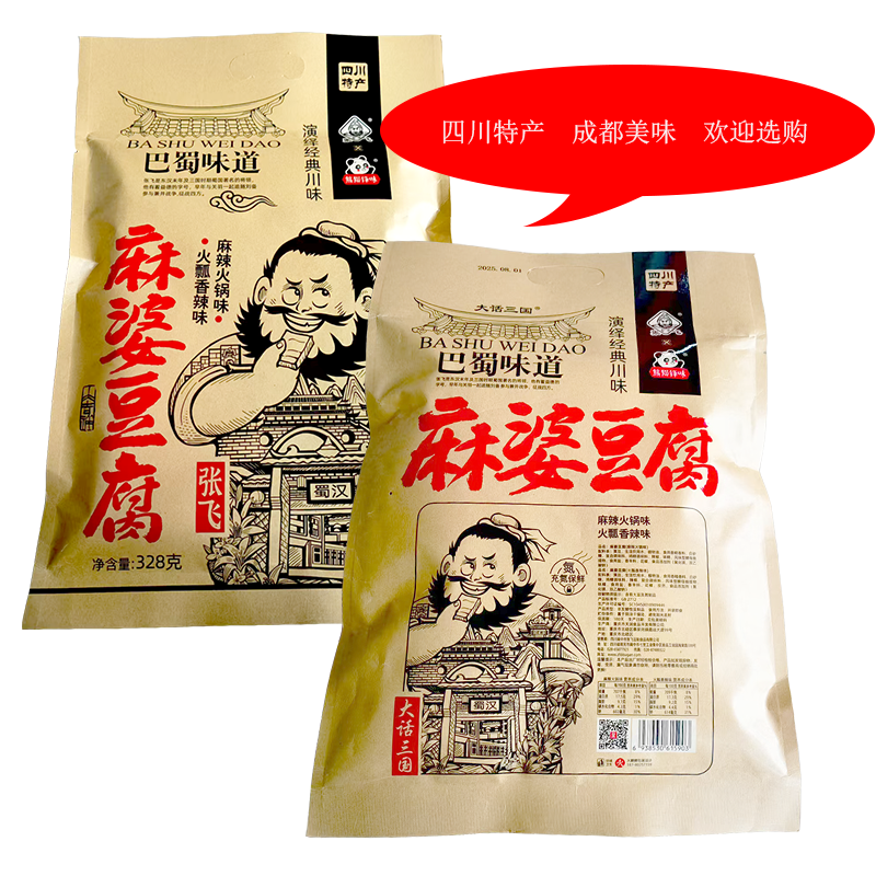 四川特产成都味道张飞麻婆豆腐328g麻辣爆汁豆腐干休闲零食小吃