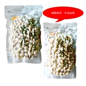 成琪蒜香山核桃花生278g袋装 晒干原味带壳零食茶下酒菜配休闲零食