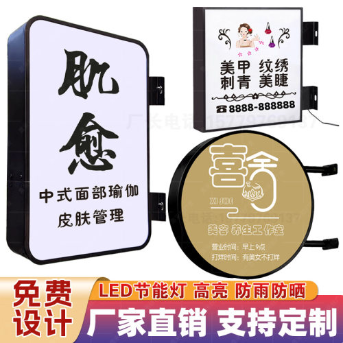 户外防水双面亚克力LED灯箱定制