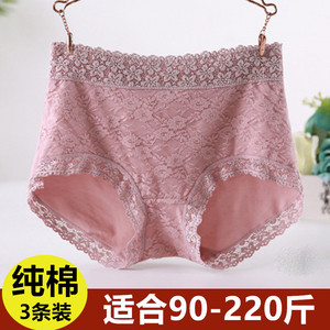 大码内裤女胖mm200斤纯棉抗菌透气高腰蕾丝边加肥加大女士三角裤