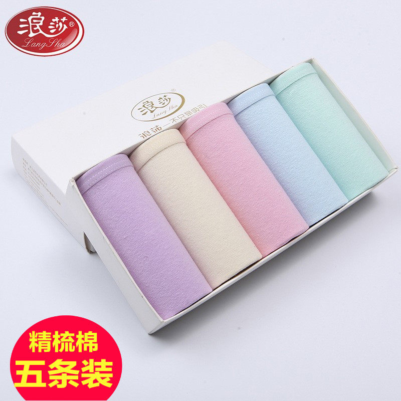 浪莎五条学生款内裤女高中生发育期女士无痕中腰纯棉三角简单简约,女士内衣/男士内衣/家居服,女三角裤,淘宝优惠券,粉丝福利购,淘宝优惠卷