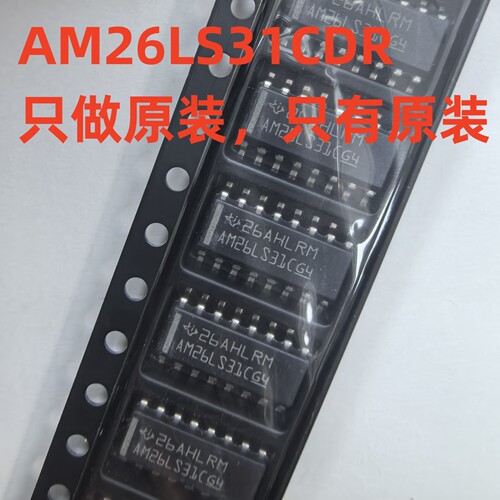 只做原装 AM26LS31CDR SOP-16 四差分线发送器IC芯片 AM26LS31C