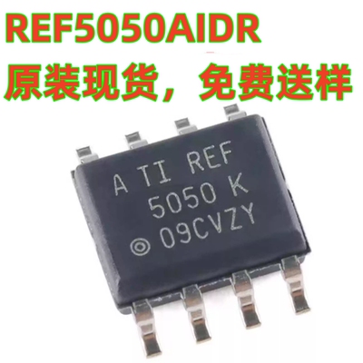 REF5050AIDR精密系列电压基准