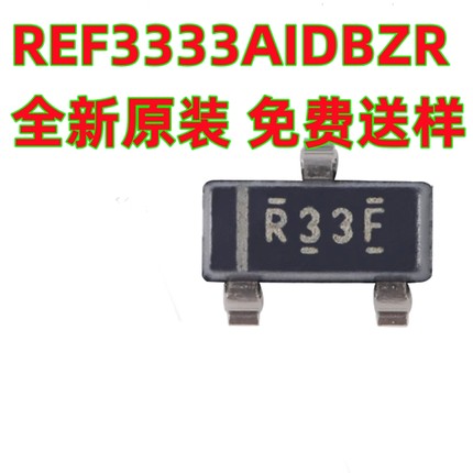 REF3333AIDBZR SOT23  丝印R33F 3.3V 电压基准芯片全新原装现货