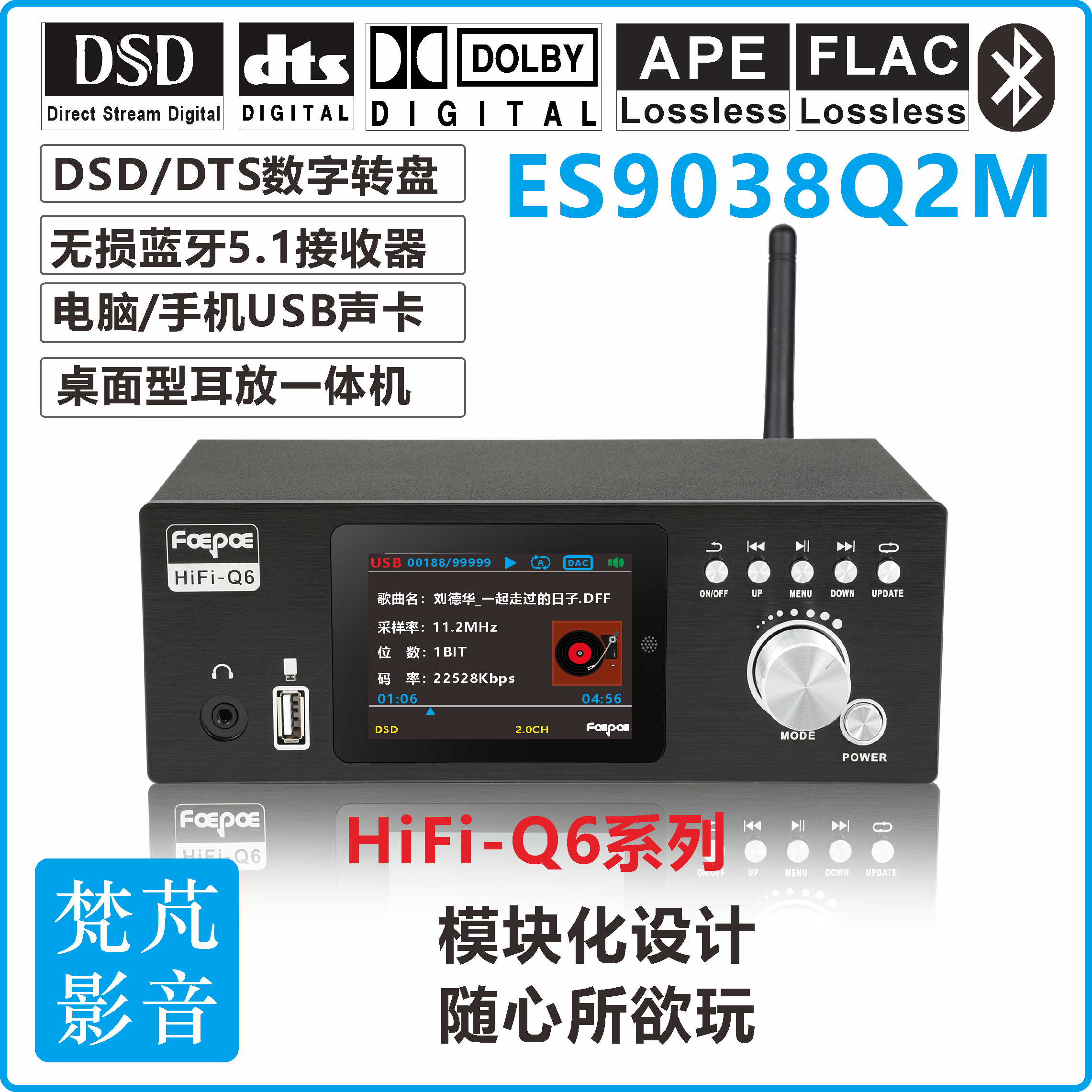 DSD播放器HiFi音频解码器DAC耳放一体机9038光纤同轴蓝牙USB声卡 影音电器 解码器 原图主图