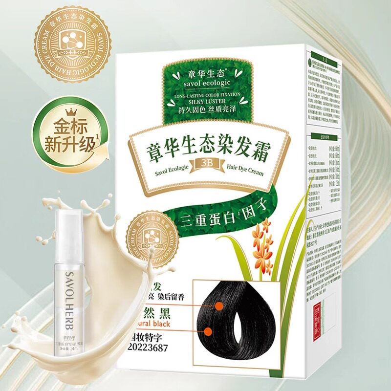 章华金标生态染发剂无对苯二胺