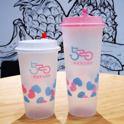 90口径磨砂奶茶杯子一次性带盖商用注塑塑料果汁饮料打包定制LOGO