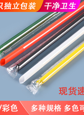 1000只粗吸管1.1*19/23/24/26cm珍珠奶茶椰果彩透明墨绿黑桔蓝色