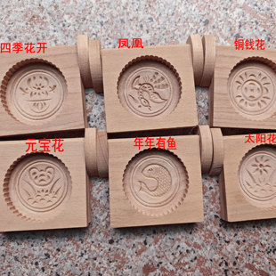 兰溪雕刻清明果传统印模具木质老式青团厨房diy工具果画糕点模具