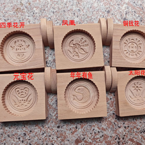 实木四季花元宝花太阳花模具
