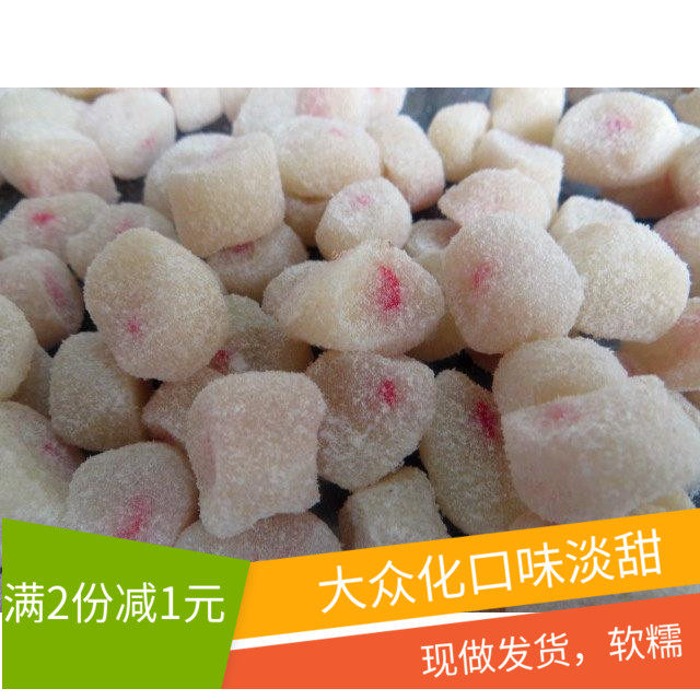 T兰溪手工特产橘红桔红糕清凉糯米糕点薄荷味芝麻味250g限区包邮