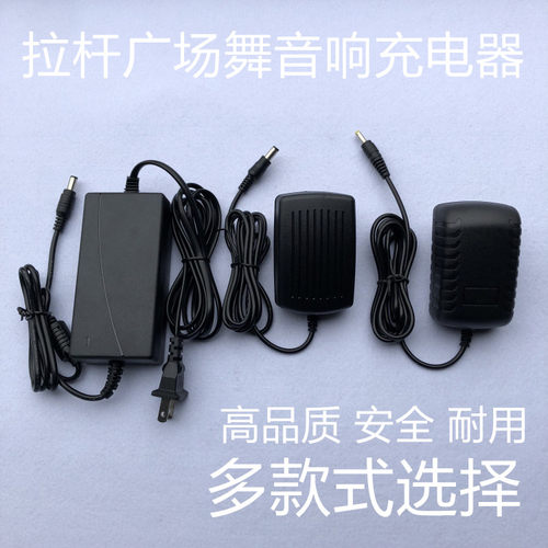 音响充电器9V 1.5A音箱通用15V拉杆音响广场舞DC电源适配器电源线 - 封面