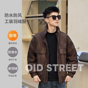 复古男士 OLD 保暖美式 皮衣羽绒服立领冬季 鸭绒加厚 STREET男士