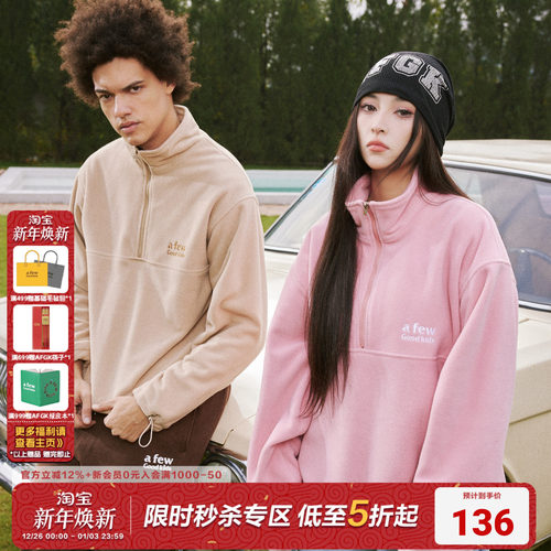 AFGK立领冬季宽松夹克外套百搭