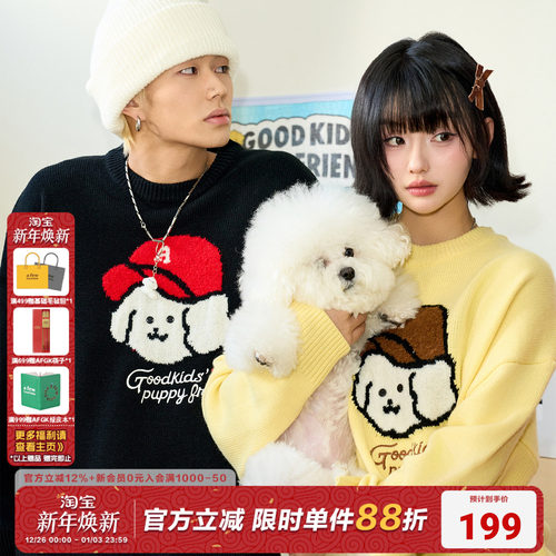 AFGKxTombonia带帽小狗毛衣