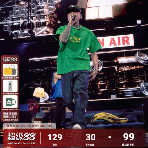 AFGK26SS基础双排logo撞色短袖