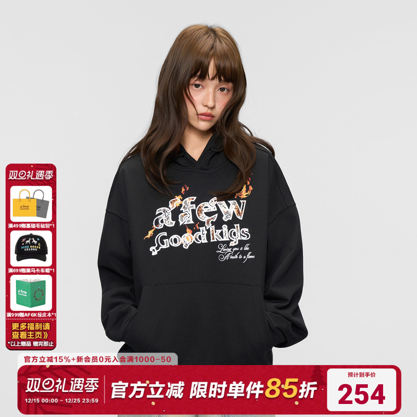 AFGK25FW火烧蕾丝帽衫