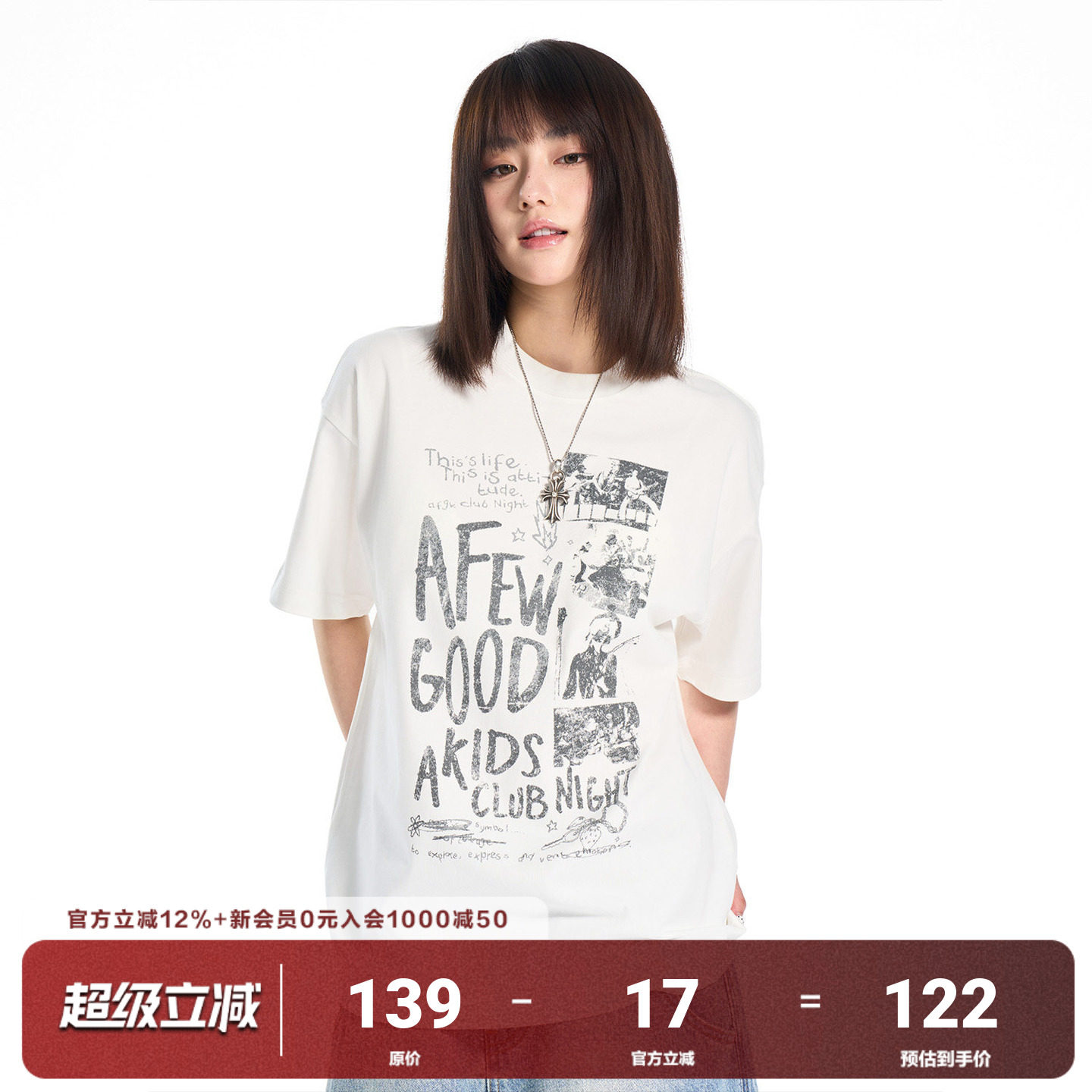 AFGK美式复古竹节棉做旧印花短袖图片