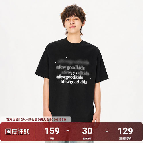 AFGK26SS模糊LOGO短袖美式复古重叠字母印花宽松百搭情侣T恤上衣