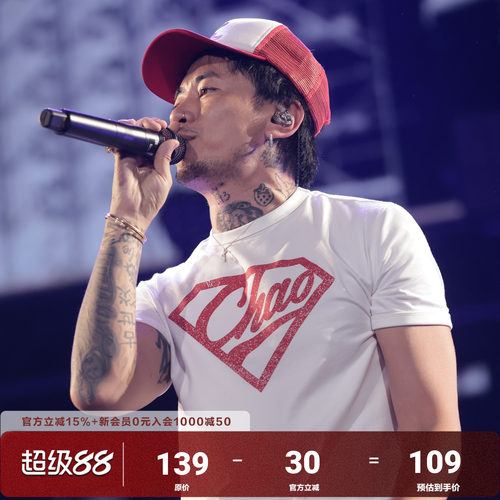 马思唯同款AFGK26FWCHAO2.0短袖