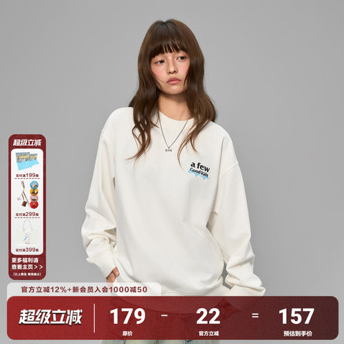 AFGK25FW美式基础圆领卫衣国潮春秋男女长袖休闲宽松套头百搭上衣