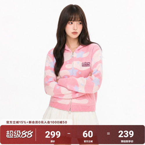 AFGK26FW星星迷彩毛衣