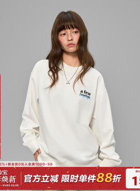 AFGK25FW美式基础圆领卫衣国潮春秋男女长袖休闲宽松套头百搭上衣