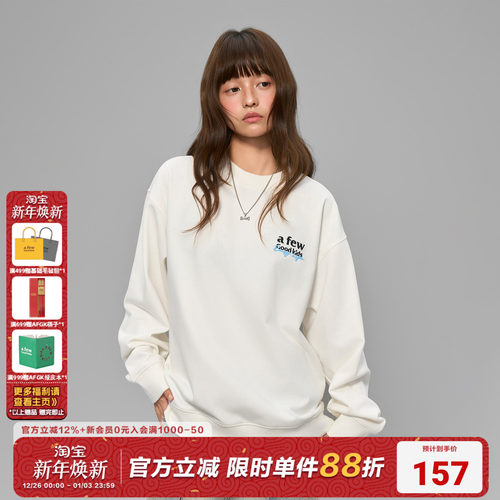 AFGK25FW美式基础圆领卫衣国潮春秋男女长袖休闲宽松套头百搭上衣