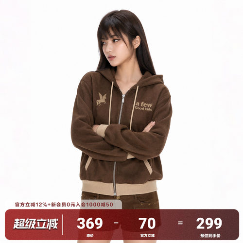 AFGK26FW拉链开衫帽衫