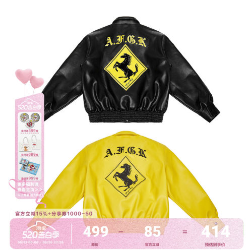 AFGK秋冬潮流刺绣皮夹克