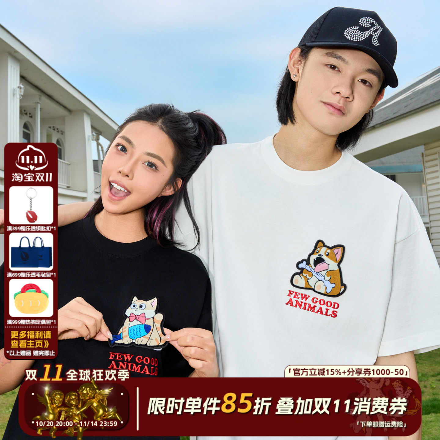 【梓渝同款】AFGK动物魔术贴短袖