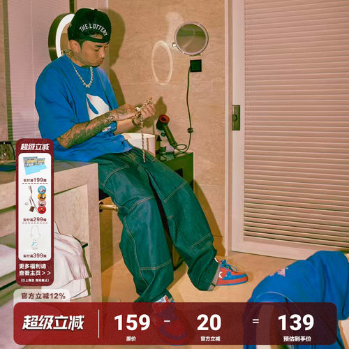 AFGK×乐透人生GT短袖T恤