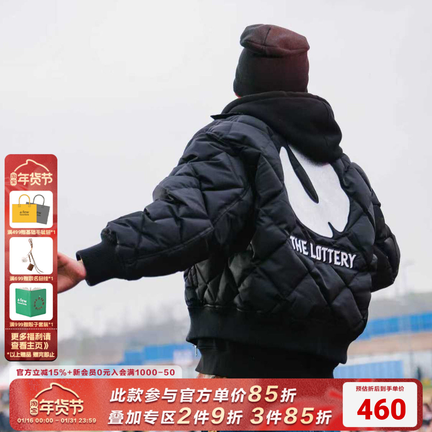 AFGK×乐透人生GT:即刻入戏 菱形格羽绒服秋冬美式潮牌男女外套,男装,羽绒服,淘宝优惠券,粉丝福利购,淘宝优惠卷