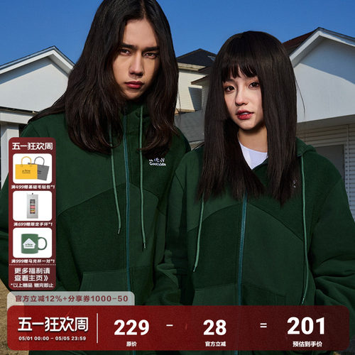 AFGK正反拼接针织开衫套装