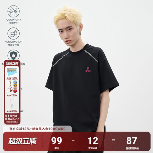AFGK25SS7A抗菌速干冰感短袖T恤