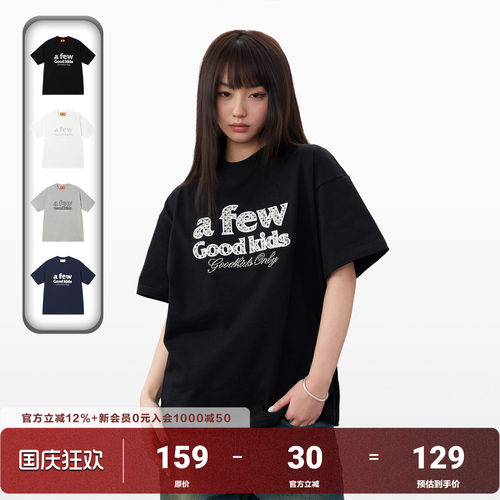 AFGK美式小香风珍珠短袖T恤